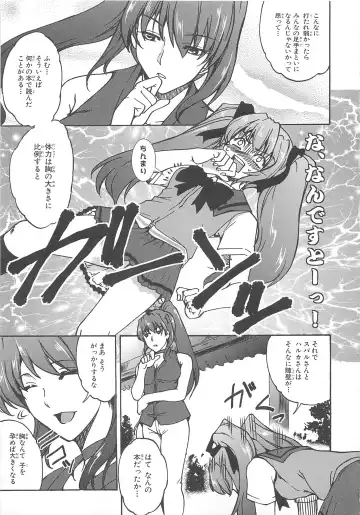 Choukou Sennin Haruka Comic Anthology VOL. 3 Fhentai - Page 66