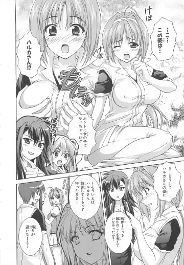 Choukou Sennin Haruka Comic Anthology VOL. 3 Fhentai - Page 75