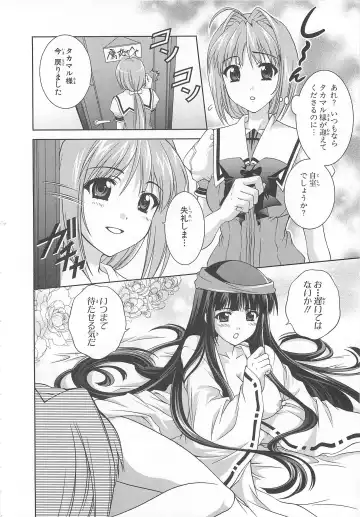 Choukou Sennin Haruka Comic Anthology VOL. 3 Fhentai - Page 77