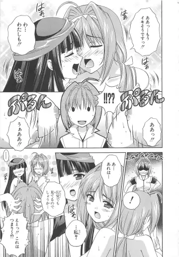 Choukou Sennin Haruka Comic Anthology VOL. 3 Fhentai - Page 82