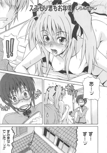 Choukou Sennin Haruka Comic Anthology VOL. 3 Fhentai - Page 84