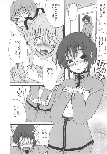 Choukou Sennin Haruka Comic Anthology VOL. 3 Fhentai - Page 85