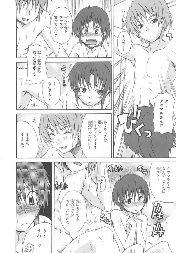 Choukou Sennin Haruka Comic Anthology VOL. 3 Fhentai - Page 87