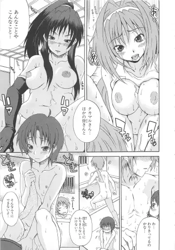 Choukou Sennin Haruka Comic Anthology VOL. 3 Fhentai - Page 88