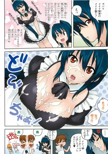 Choukou Sennin Haruka Comic Anthology VOL. 3 Fhentai - Page 9