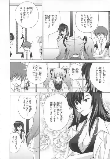 Choukou Sennin Haruka Comic Anthology VOL. 3 Fhentai - Page 93