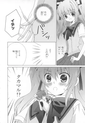Choukou Sennin Haruka Comic Anthology VOL. 3 Fhentai - Page 95