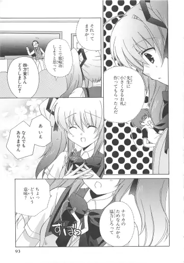 Choukou Sennin Haruka Comic Anthology VOL. 3 Fhentai - Page 96