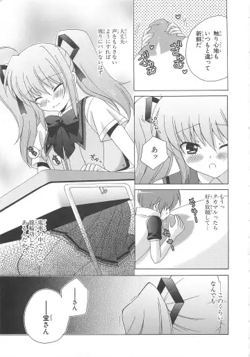 Choukou Sennin Haruka Comic Anthology VOL. 3 Fhentai - Page 98