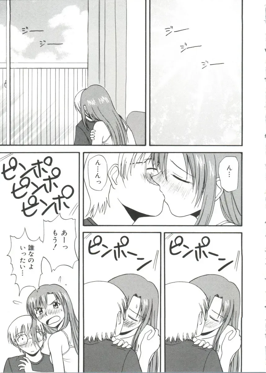 Moe Chara Zensho Ane Mix Fhentai - Page 48