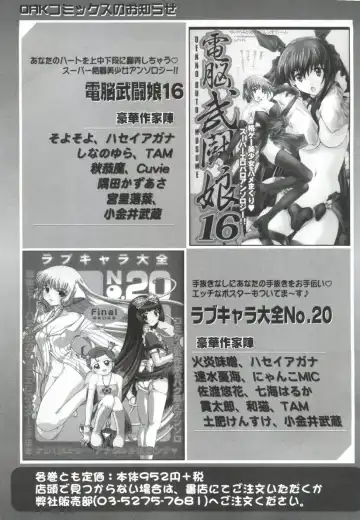 Moe Chara Zensho Ane Mix Fhentai - Page 160