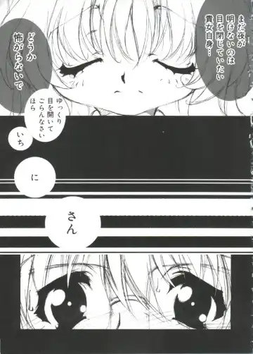 Moe Chara Zensho Ane Mix Fhentai - Page 18