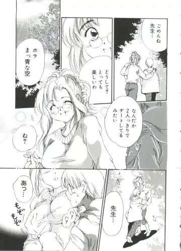 Moe Chara Zensho Ane Mix Fhentai - Page 70