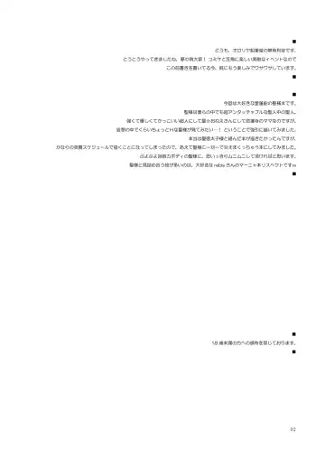 [Murian] Touhou Seinyuu Collection☆ Fhentai - Page 2