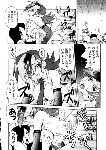 Naru Hina Plus 1 Fhentai.net - Page 32