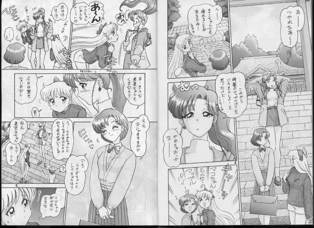 [13.] 4 Kaiten Fhentai.net - Page 3