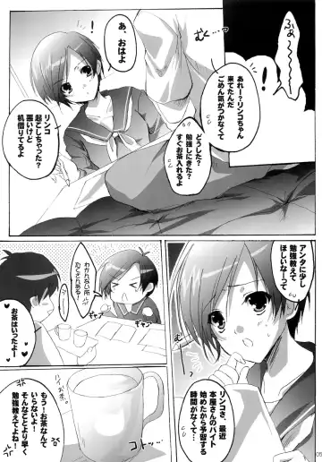 [Sato-satoru] Ashita Mata Fhentai - Page 4