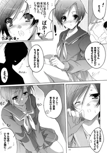 [Sato-satoru] Ashita Mata Fhentai - Page 5