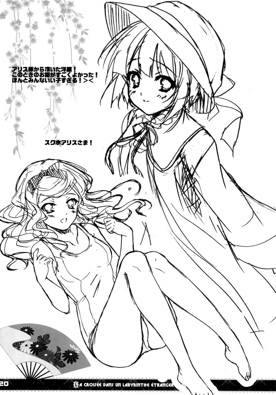 [Sato-satoru] Yunenone Fhentai - Page 19