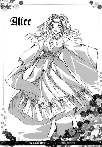 [Sato-satoru] Yunenone Fhentai - Page 16