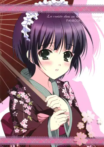 [Sato-satoru] Yunenone Fhentai - Page 26