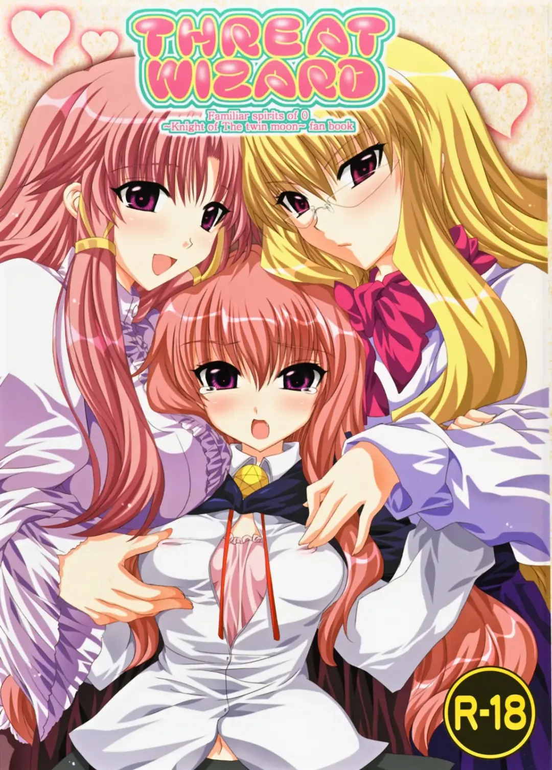 [Shinano Yura] THREAT WIZARD Fhentai - Page 1