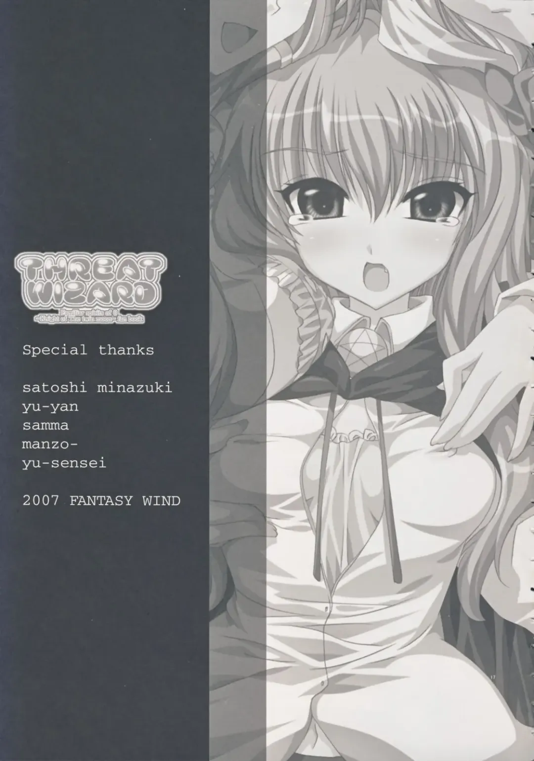 [Shinano Yura] THREAT WIZARD Fhentai - Page 16