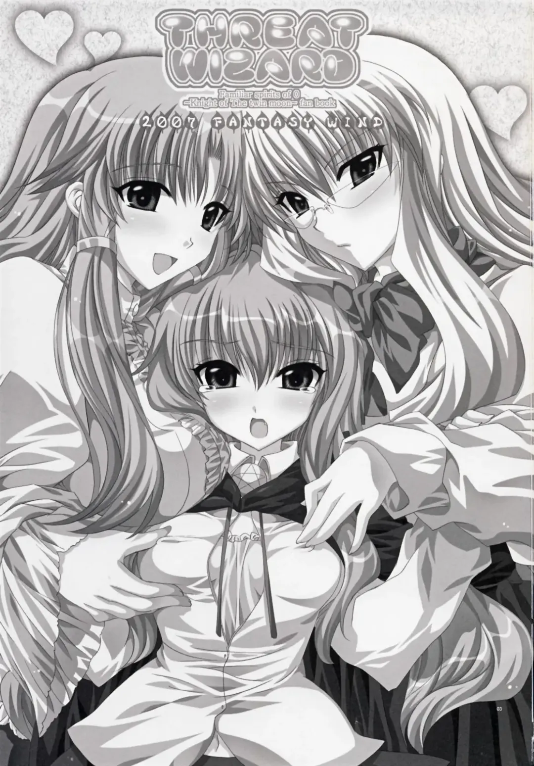 [Shinano Yura] THREAT WIZARD Fhentai - Page 2