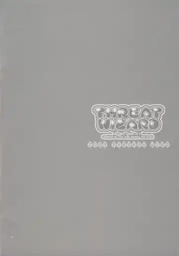 [Shinano Yura] THREAT WIZARD Fhentai - Page 3