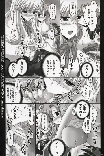 [Shinano Yura] THREAT WIZARD Fhentai - Page 8