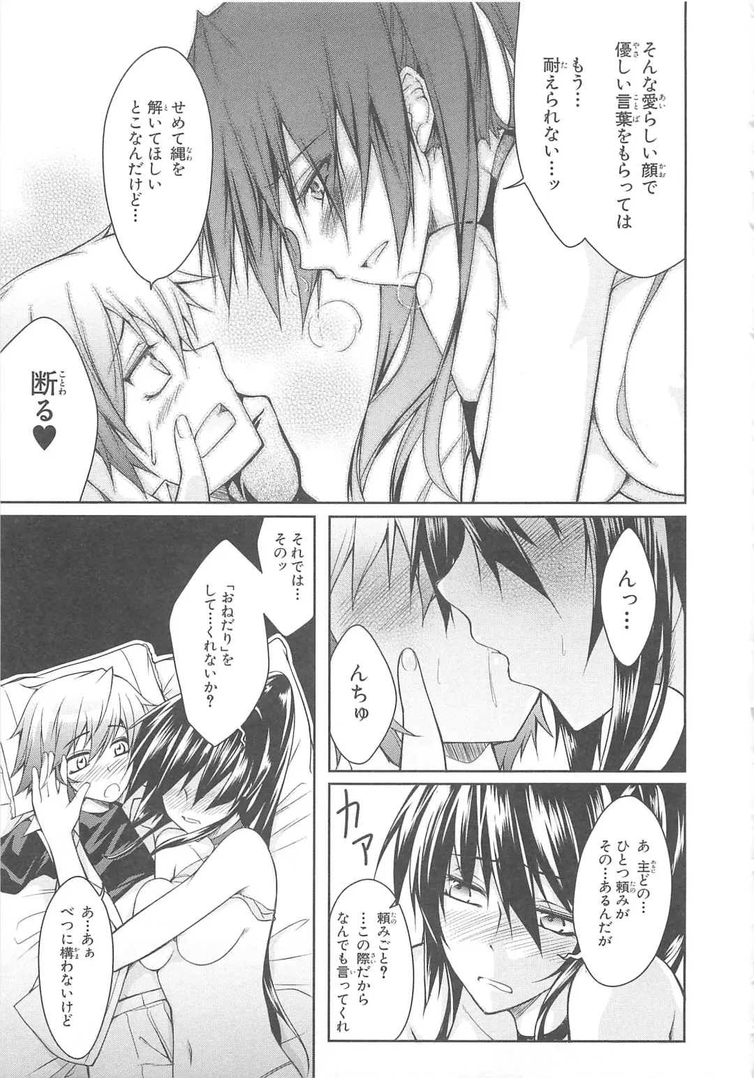 Choukou Sennin Haruka Comic Anthology Vol.1 Fhentai.net - Page 138