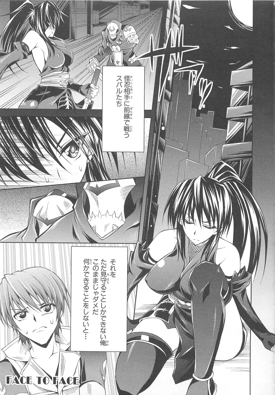 Choukou Sennin Haruka Comic Anthology Vol.1 Fhentai.net - Page 38