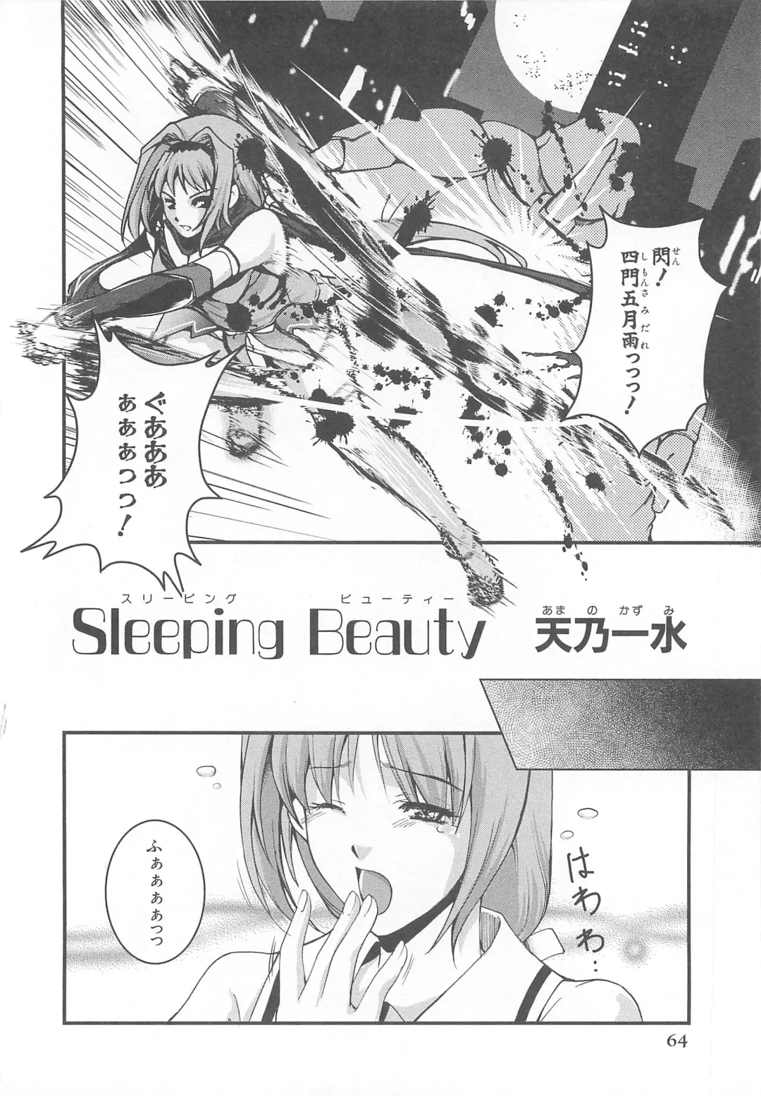 Choukou Sennin Haruka Comic Anthology Vol.1 Fhentai.net - Page 65