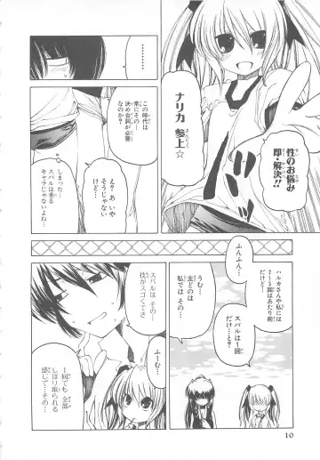 Choukou Sennin Haruka Comic Anthology Vol.1 Fhentai.net - Page 11