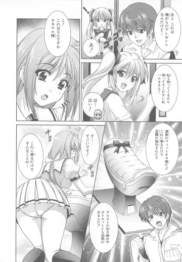 Choukou Sennin Haruka Comic Anthology Vol.1 Fhentai.net - Page 31