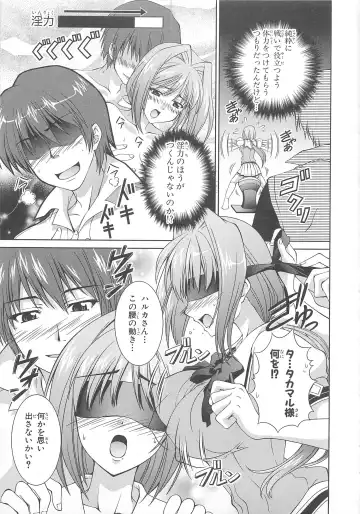 Choukou Sennin Haruka Comic Anthology Vol.1 Fhentai.net - Page 34