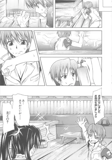 Choukou Sennin Haruka Comic Anthology Vol.1 Fhentai.net - Page 42