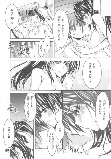 Choukou Sennin Haruka Comic Anthology Vol.1 Fhentai.net - Page 49