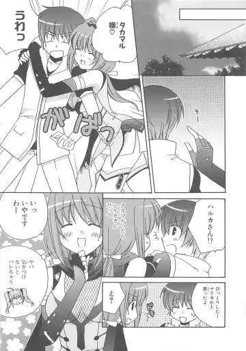 Choukou Sennin Haruka Comic Anthology Vol.1 Fhentai.net - Page 54