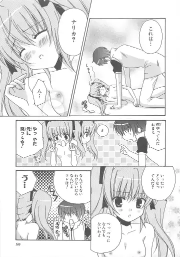 Choukou Sennin Haruka Comic Anthology Vol.1 Fhentai.net - Page 60