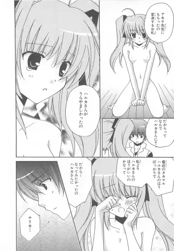 Choukou Sennin Haruka Comic Anthology Vol.1 Fhentai.net - Page 61