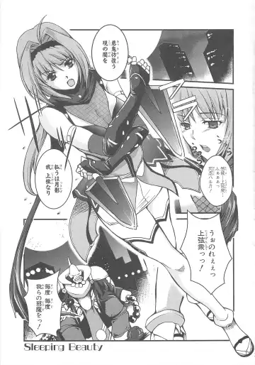 Choukou Sennin Haruka Comic Anthology Vol.1 Fhentai.net - Page 64