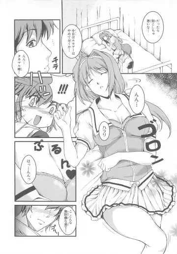 Choukou Sennin Haruka Comic Anthology Vol.1 Fhentai.net - Page 69