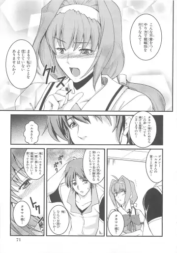 Choukou Sennin Haruka Comic Anthology Vol.1 Fhentai.net - Page 72