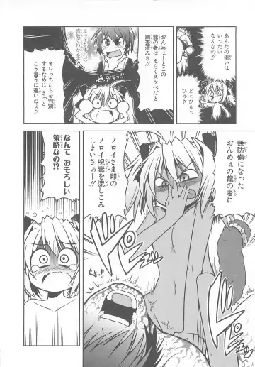 Choukou Sennin Haruka Comic Anthology Vol.1 Fhentai.net - Page 79