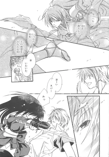 Choukou Sennin Haruka Comic Anthology Vol.1 Fhentai.net - Page 90