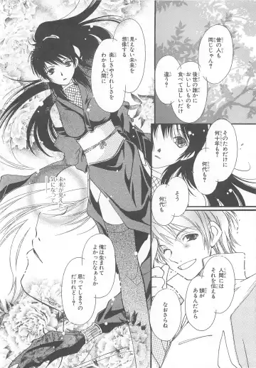 Choukou Sennin Haruka Comic Anthology Vol.1 Fhentai.net - Page 93