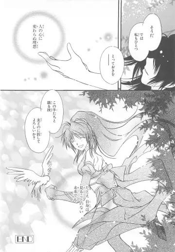 Choukou Sennin Haruka Comic Anthology Vol.1 Fhentai.net - Page 95