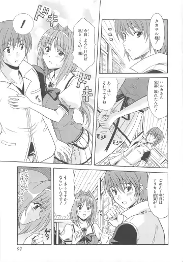 Choukou Sennin Haruka Comic Anthology Vol.1 Fhentai.net - Page 98