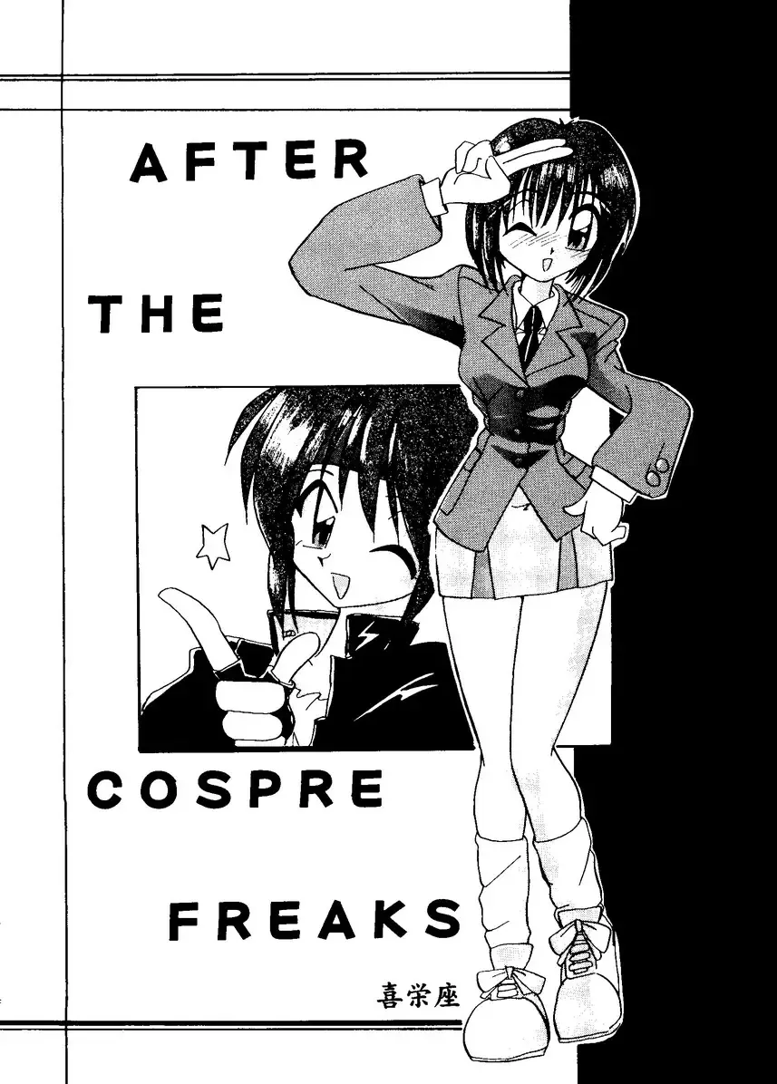 Love Heart 8 Fhentai - Page 85